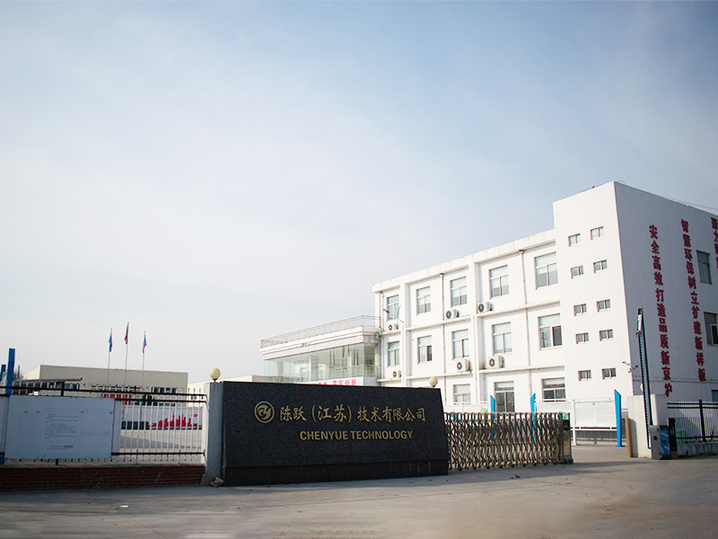 Chenyue