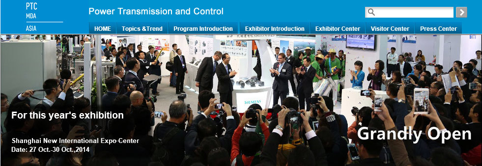 2014 PTC ASIA (Shanghai)
