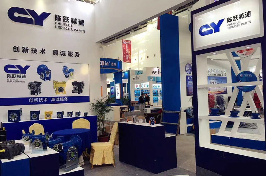 2016 The 10th China Pumps&Electrical Machinery Exhibition (Zhejiang)