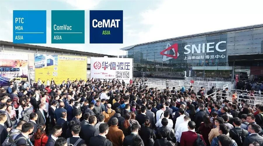 2016 PTC ASIA (Shanghai)
