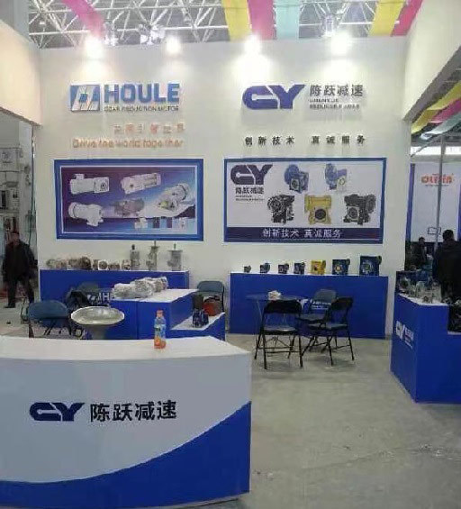 2015 The 9th China Pumps&Electrical Machinery Exhibition (Zhejiang)