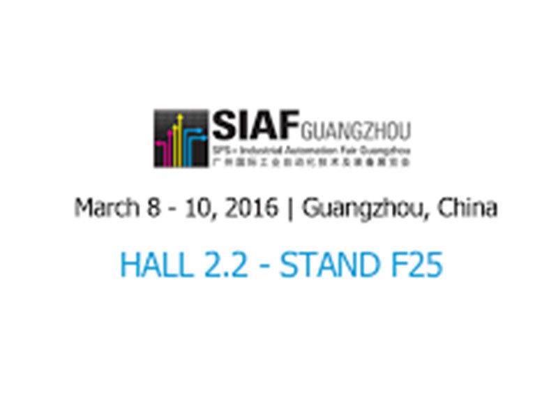 2016 SIAF(Guangzhou)
