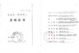 HACCP certificate HACCP certificate