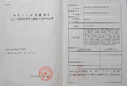 Import and export qualifi