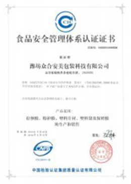 HACCP certificate