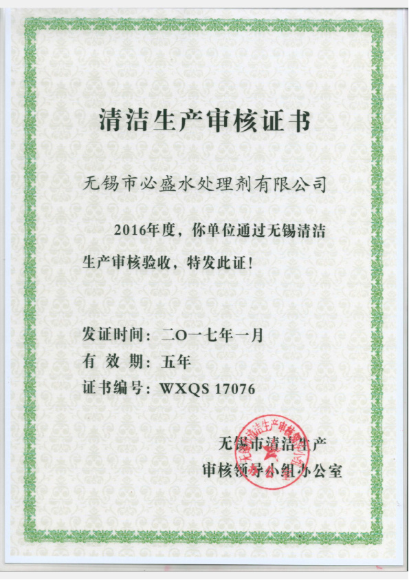 質(zhì)量保證