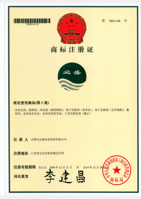 質(zhì)量保證
