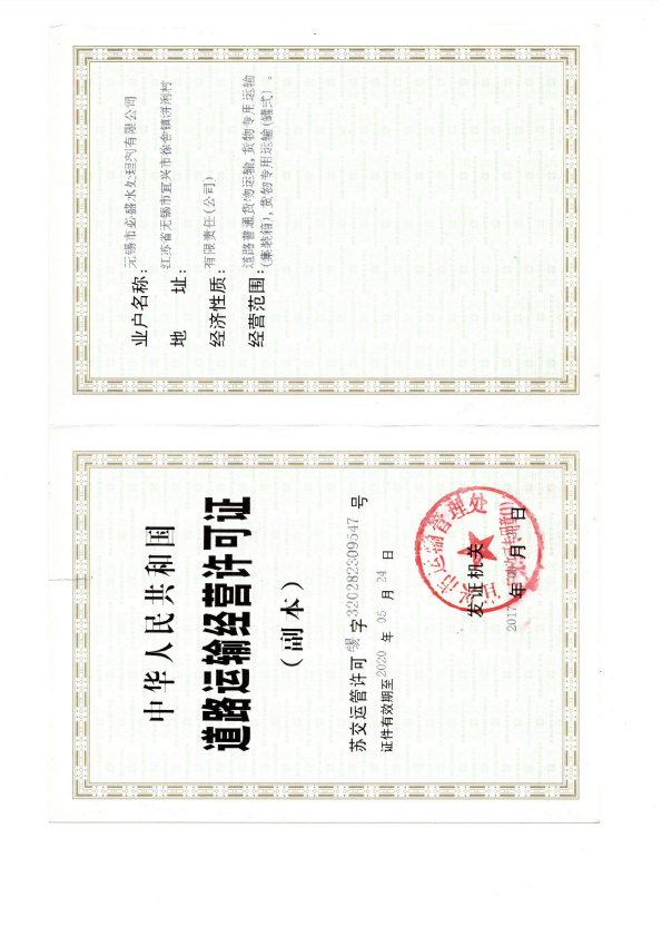 質(zhì)量保證