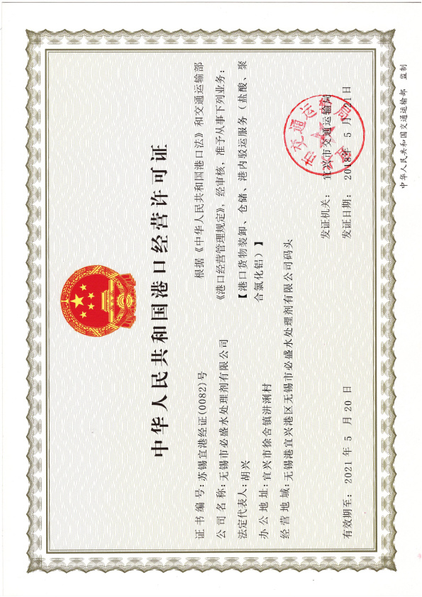 質(zhì)量保證