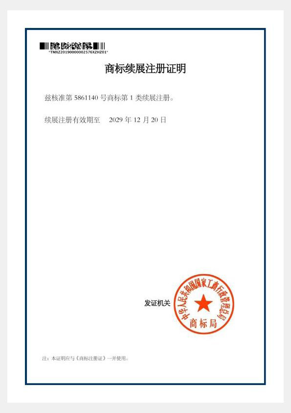 質(zhì)量保證