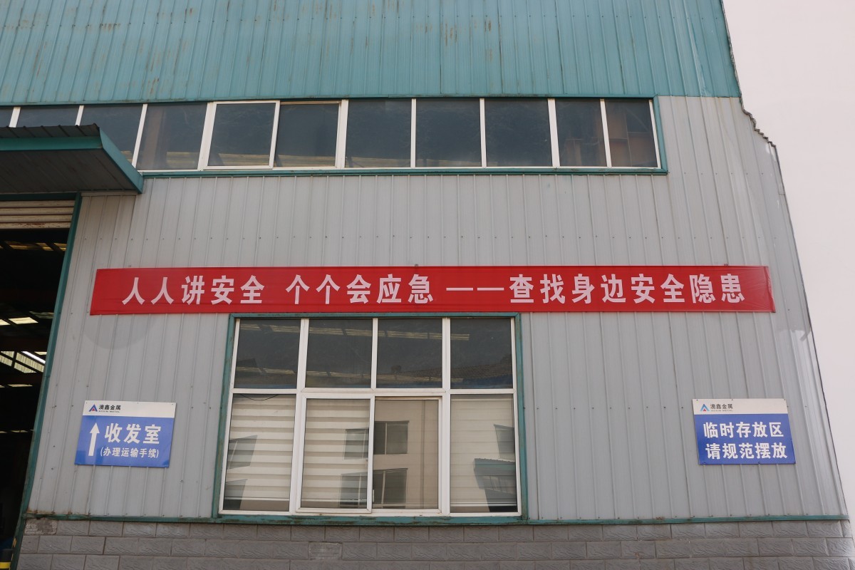 澳鑫公司全面筑牢“安全生產(chǎn)月”防線