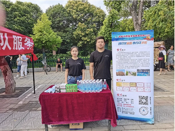 行動詮釋責(zé)任，愛心助力高考