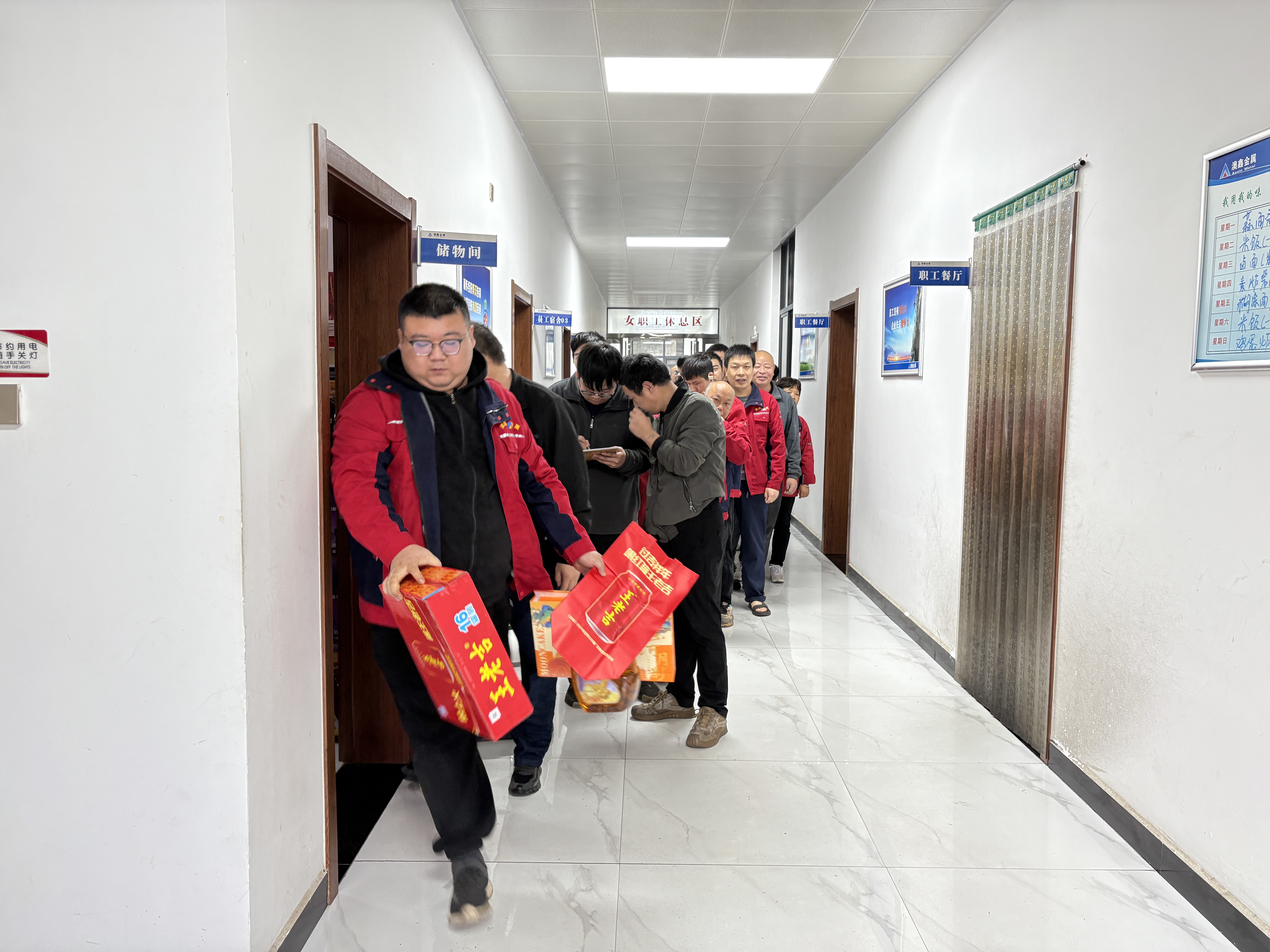月滿(mǎn)中秋，情系澳鑫丨福利暖心團(tuán)圓同行