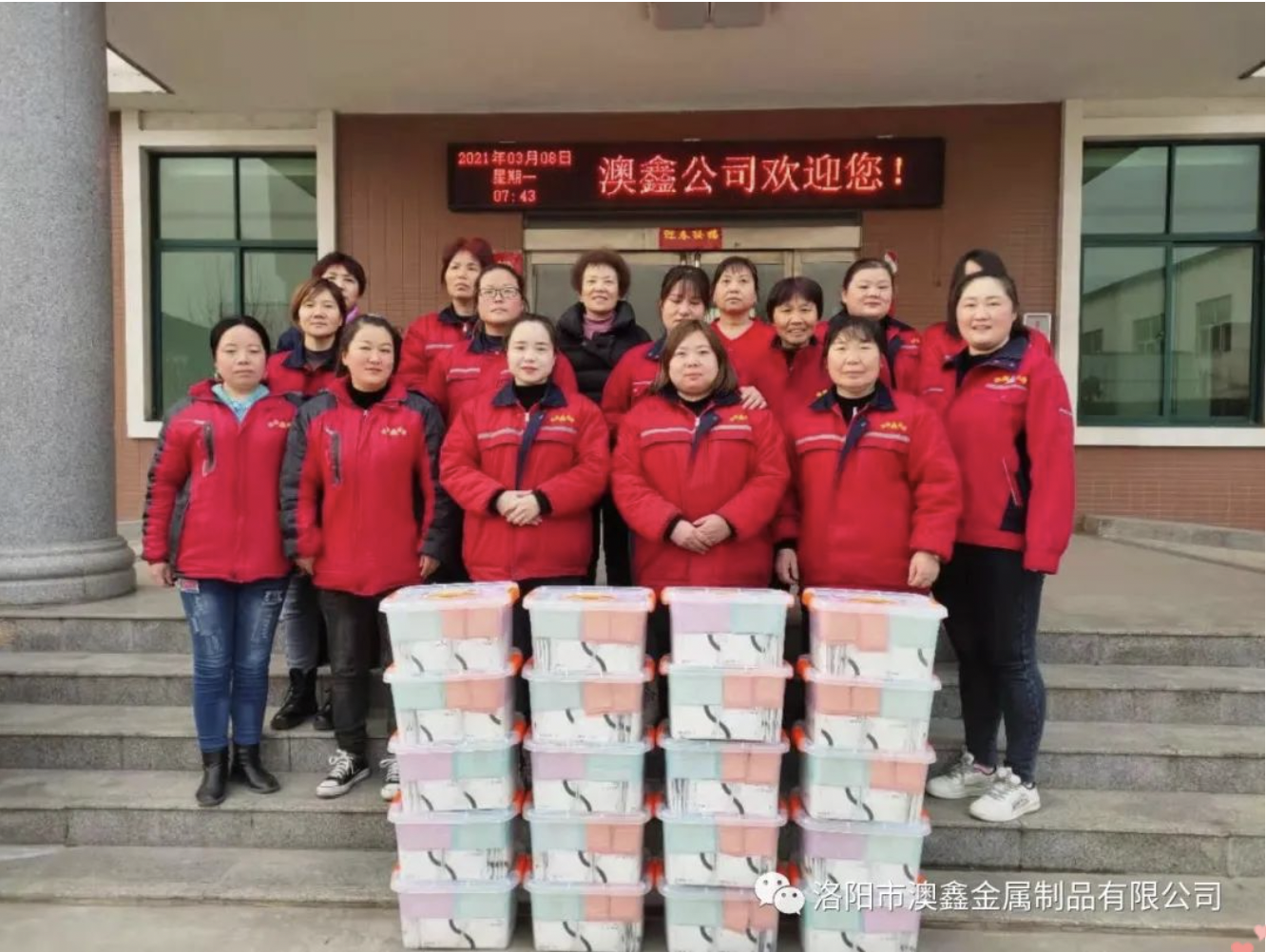 澳鑫的女神們，節(jié)日快樂(lè)！