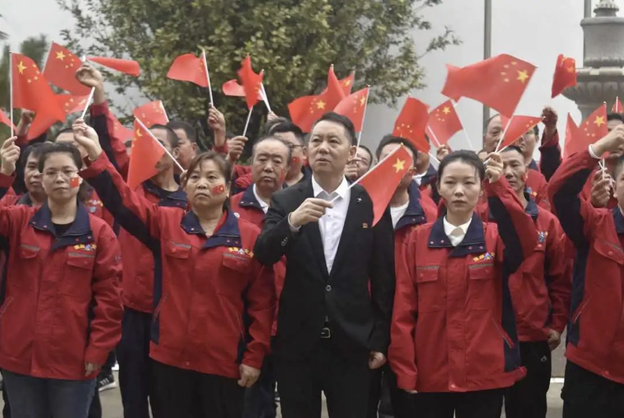 歡度國慶