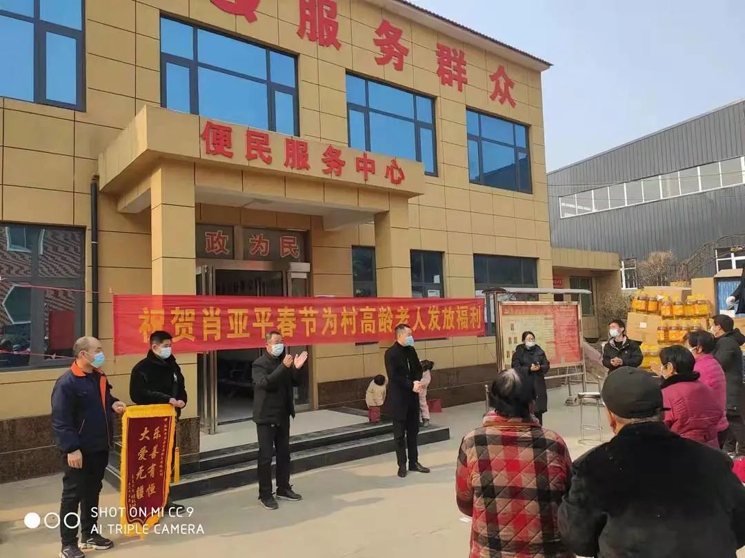 黨支部書記為村老人發(fā)放愛心福利、為村道路硬化捐款