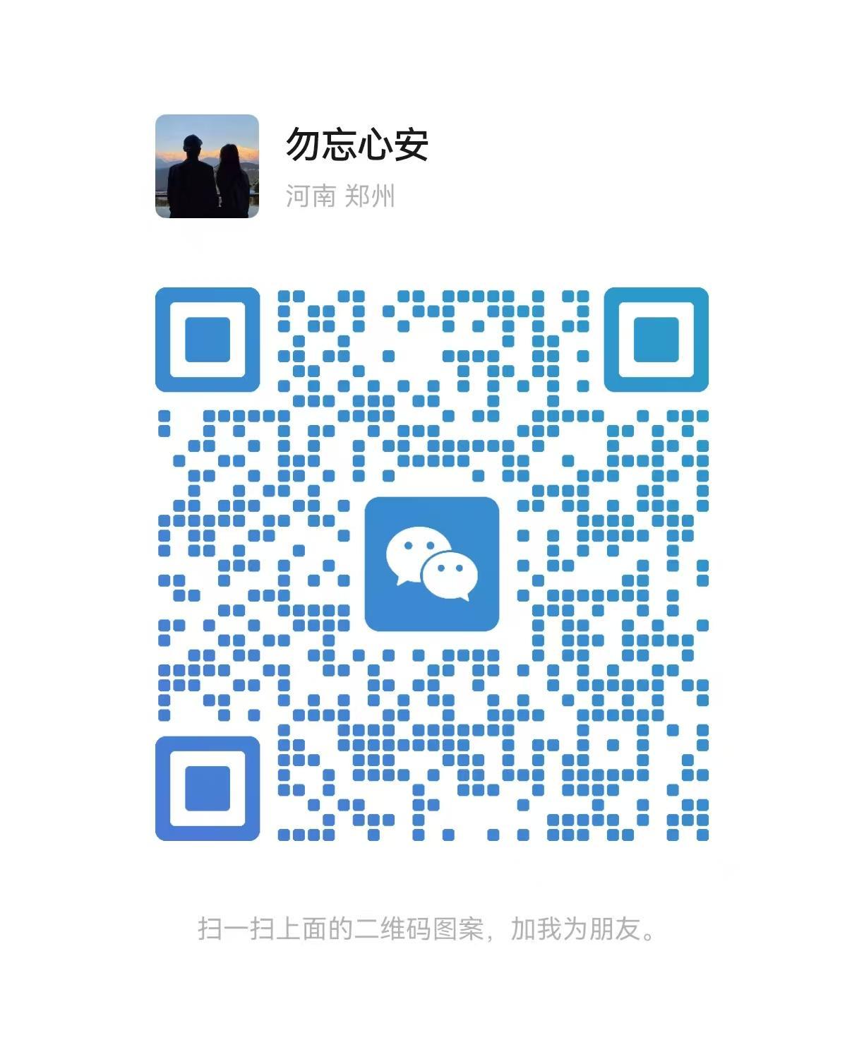 肖成科 肖成科