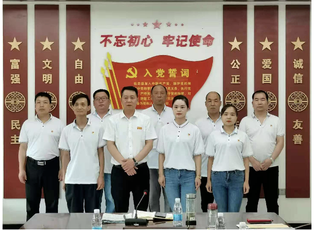 不忘初心，牢記使命——慶祝建黨100周年暨壯大黨員隊(duì)伍會(huì)議。