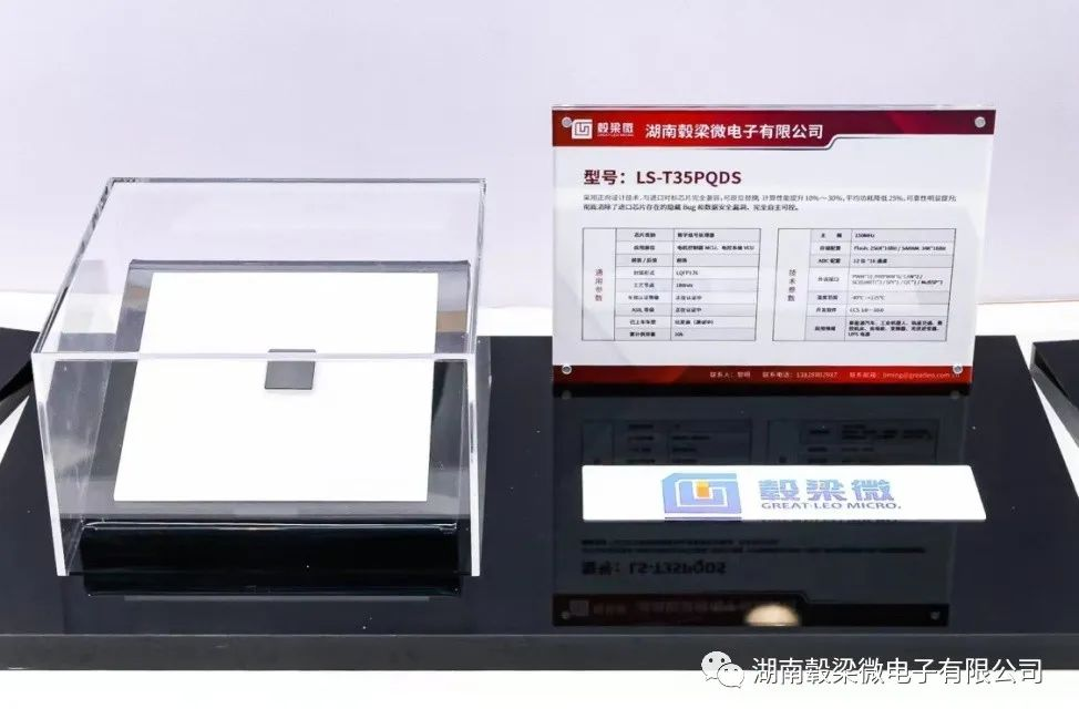 轂梁微喜獲2022年中國汽車(chē)芯片創(chuàng )新大賽“最具創(chuàng )新性汽車(chē)芯片獎”提名 轂梁微喜獲2022年中國汽車(chē)芯片創(chuàng )新大賽“最具創(chuàng )新性汽車(chē)芯片獎”提名