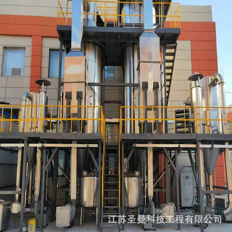 20kg固體分散體閉式循環(huán)噴干塔