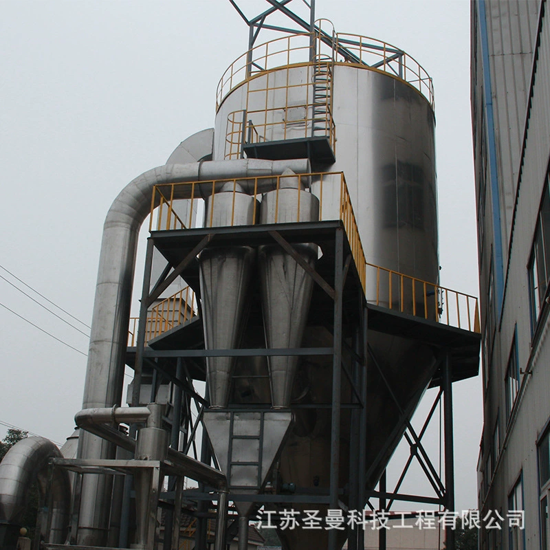硬質(zhì)合金混合料閉式噴干塔300型