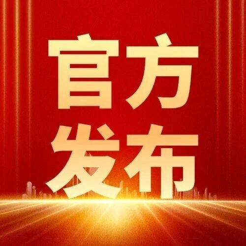 创纪录！20张“龙标”落地，国产VR电影驶入产业化快车道！