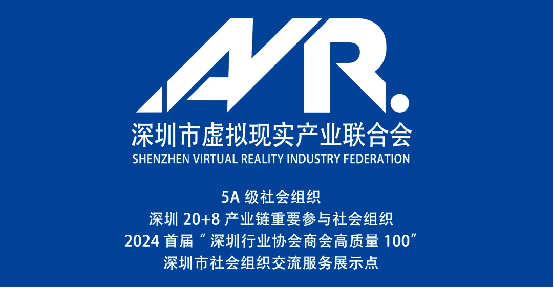 高交会特设新质生产力产业形态展示区即将开幕！