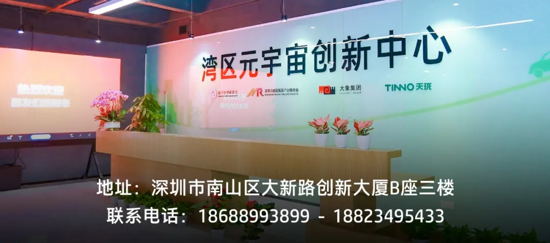 联合会党支部圆满召开2023年度组织生活会暨民主评议党员大会