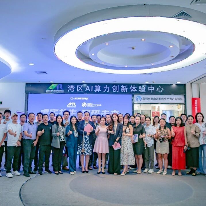 虚实共生，聚势未来：VR内容生态路演沙龙暨厦门国际动漫节“金海豚奖”虚拟现实（VR）数字作品大赛推介会圆满落幕！