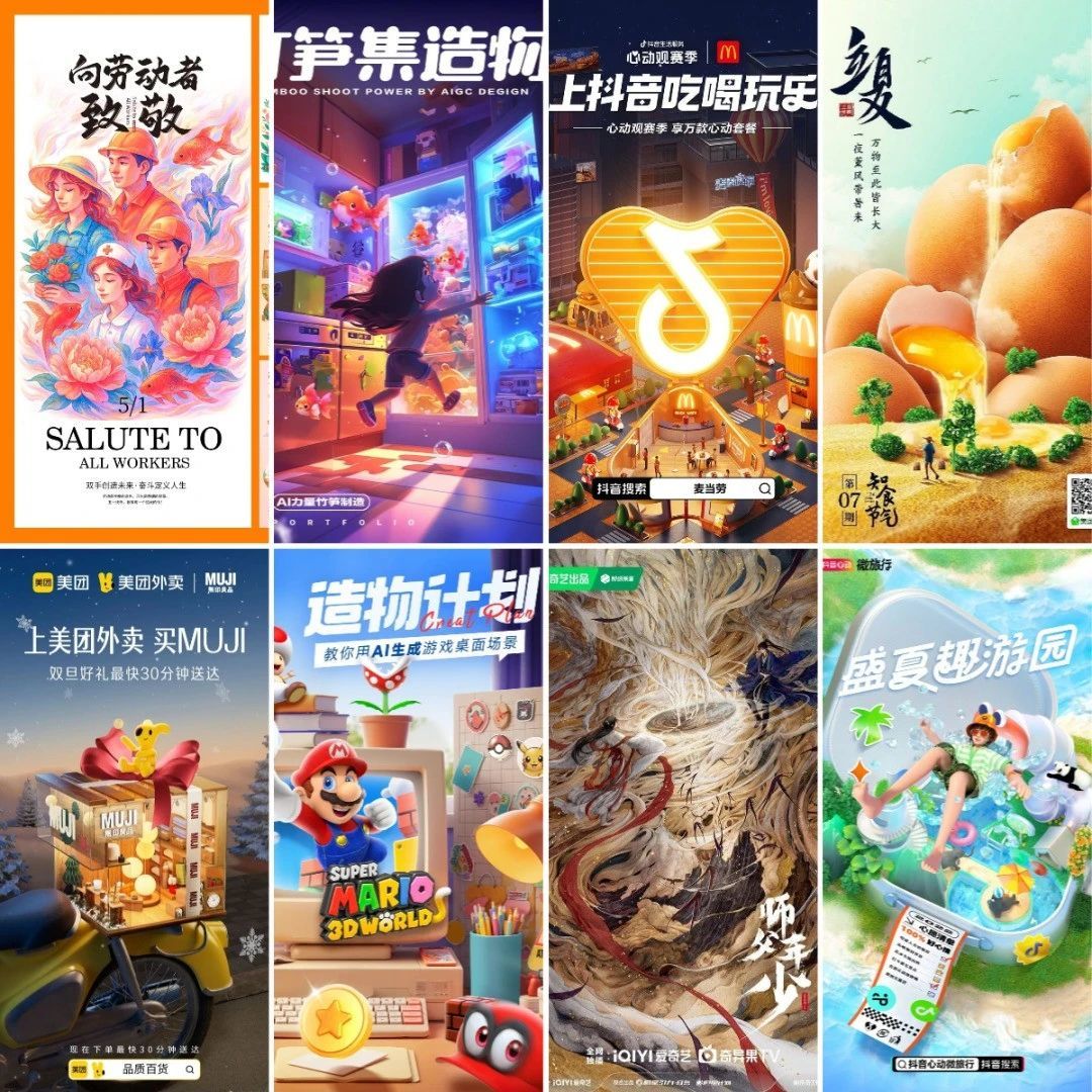 【培训通知】AI职场技能一步到位：人工智能大模型技术与应用培训通知