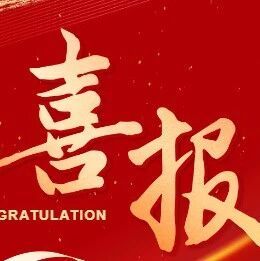 【入会喜讯】热烈欢迎深圳市灵构科技有限责任公司加入深圳市虚拟现实产业联合会! 【入会喜讯】热烈欢迎深圳市灵构科技有限责任公司加入深圳市虚拟现实产业联合会!