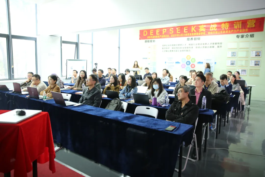 智炬破晓，圆满落幕：DeepSeek实战精英训练营第二期