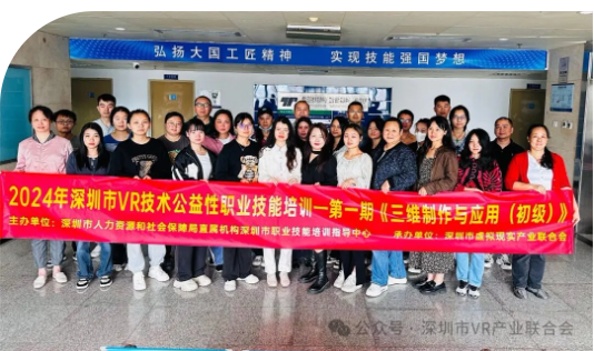 快来！快来！免费培训开始报名了！