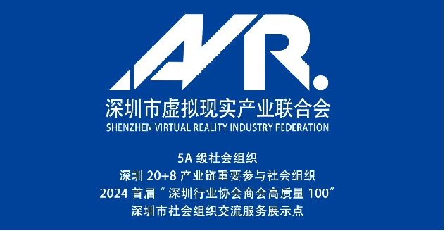 【携手三地 共赢未来】联合会承办2024深港澳科技界交流年会