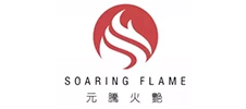 元腾火艳