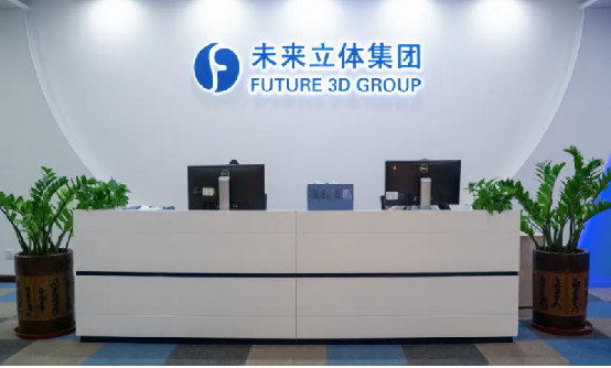 【调研指导】深圳市职业技能培训指导中心副主任李长虹一行深入联合会会员企业深圳未来立体教育科技有限公司调研