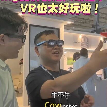 沙特眼镜行业领军人物谢建平莅临联合会SADEX 2025展台 惊喜体验VRAI虚拟现实解决方案