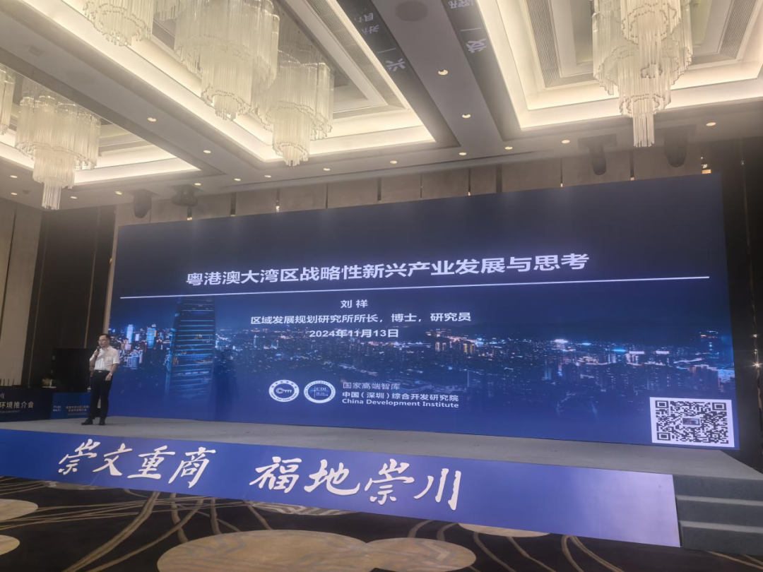 联合会会长谭贻国受邀出席南通崇川区投资环境推介会