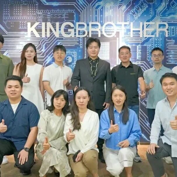 探寻新质生产力实践路径，“走进金百泽”活动成功举办！