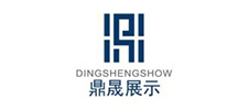 深圳鼎晟展览设计有限公司