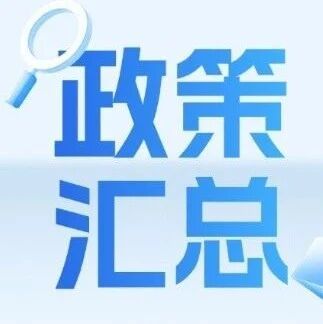 【官方发布】《深圳市推动数字创意产业高质量发展的若干措施》正式发布！