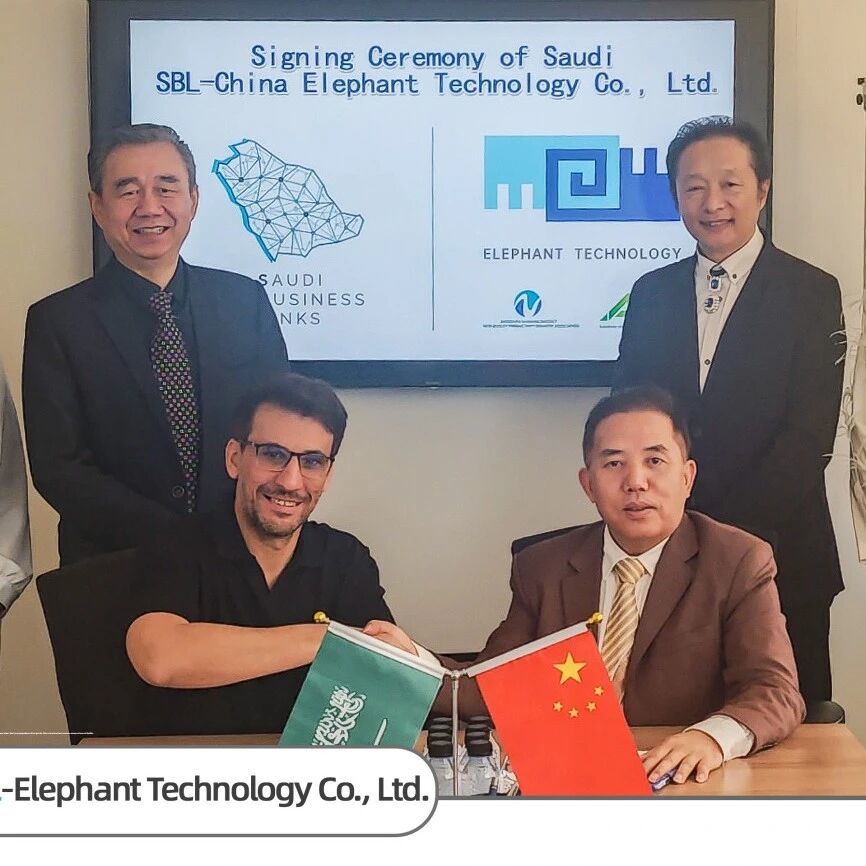 沙特SBL-大象科技合资公司成立，沙特大象VR/AI体验中心落地利雅得！