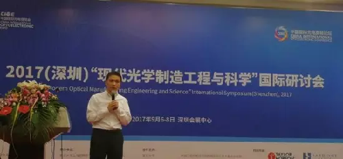 2017CIOE中国光博会成功召开，纳德光学GOOVIS窗镜备受关注！