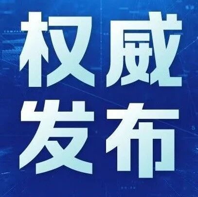 国务院关于深入实施“人工智能+”行动的意见