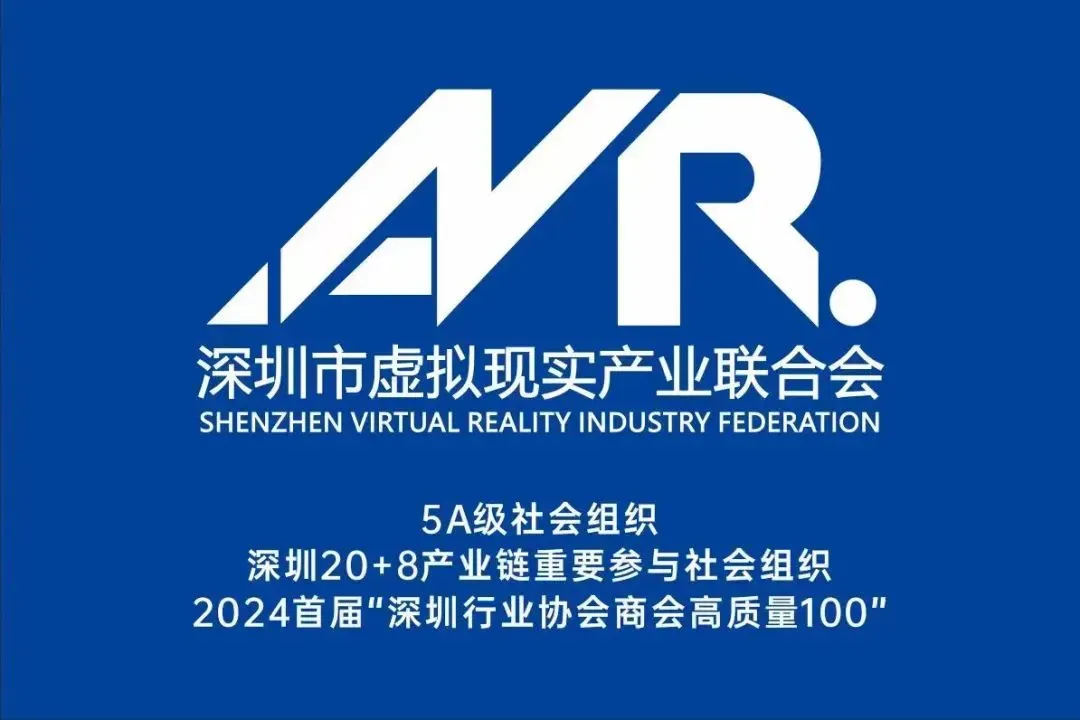 特区民营经济盛会：联合会会长谭贻国受邀共襄盛举，全市民营经济人士学习贯彻党的二十届三中全会精神座谈会圆满举行