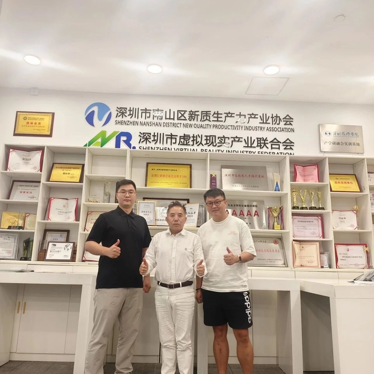普罗视觉到访,以空间视频技术撬动出海新机遇 普罗视觉到访,以空间视频技术撬动出海新机遇