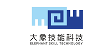 大象技能科技