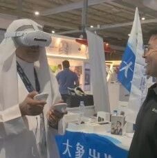 沙特将军莅临联合会SADEX 2025展台 重点考察中国VRAI虚拟现实方案