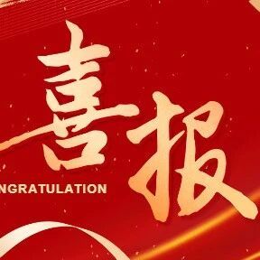 【入会喜讯】热烈欢迎弃疾数智（深圳）科技有限公司加入深圳市虚拟现实产业联合会！
