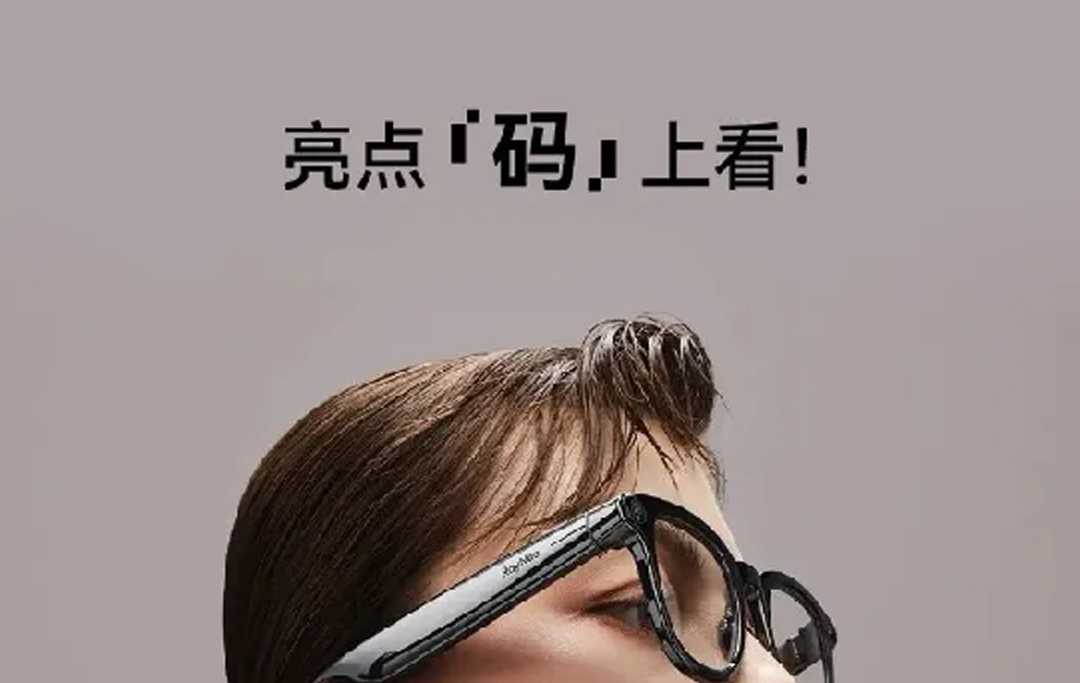 【会员喜报】恭喜联合会会员企业雷鸟与阿里进行战略合作